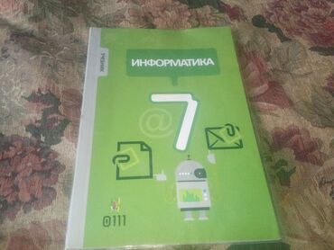 informatika 10: İnformatika 7-ci sinif, 2022 il