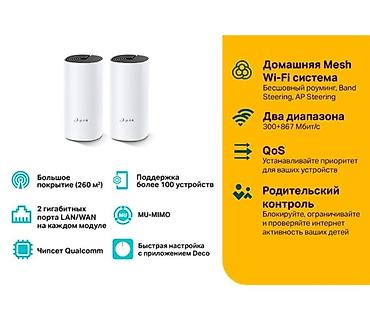 acer nitro v15 4060: TP-Link Deco M4 (AC1200) — домашняя Mesh Wi‑Fi система из двух модулей — 3