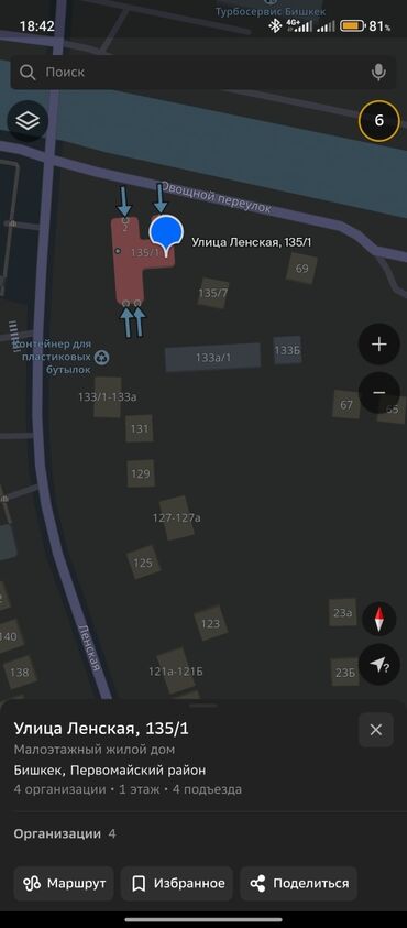 заказать газ на дом: Полдома, 34 м², 2 комнаты, Собственник, Старый ремонт