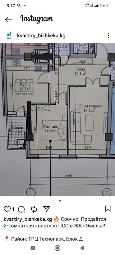 кв колмо: 2 комнаты, 66 м² — 1