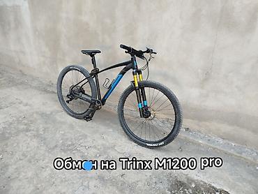 wuling starlight 730: Воздушная вилка 100мм 29 размер колесо переключатель S-Ride на 11 — 1