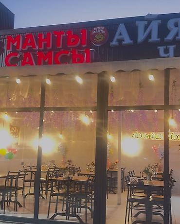 Кафе, рестораны: Продаётся готовый бизнес 4 в 1 (чайхана, фастфуд, шашлычная — 7