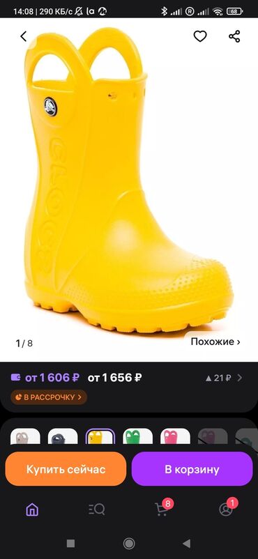 мочесборник для детей бишкек: Сапожки CROCS в отличном состоянии, размер 22-23) сын вырос и очень