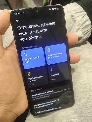 g pro wireless: Poco X6 Pro 5G, Б/у, 512 ГБ, цвет - Черный, 1 SIM, 2 SIM — 9