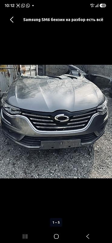штучки на машину: Авторазбор:GUUD AUTO широкий выбор оригинальных запчастей на корейские — 7