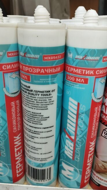 герметик тоска: Прозрачный силиконовый герметик от Maximum Quality Tools объемом 300