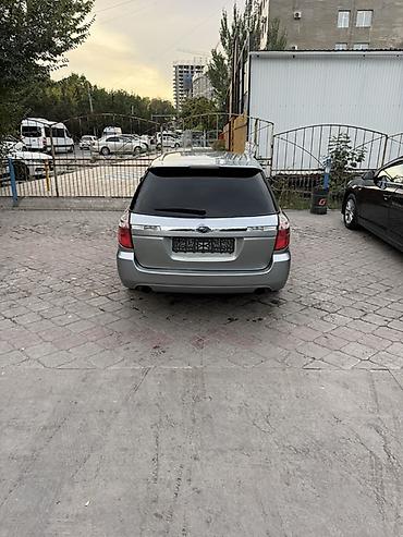 legacy: Subaru Legacy: 2005 г., 3 л, Автомат, Бензин, Универсал — 3