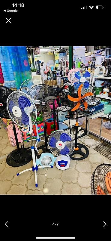 Воздуходувка: Вентилятор Лопастной — 15