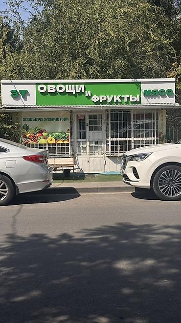 ябло: Магазин «Овощи и фрукты Продается готовый бизнес - Формат: уютный — 2