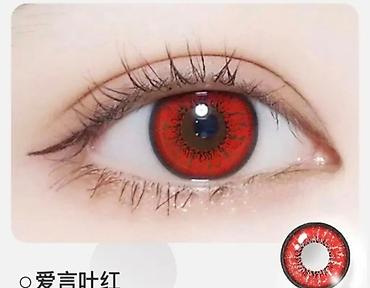 Макияж: Праздничный, Гипоаллергенные материалы — 21