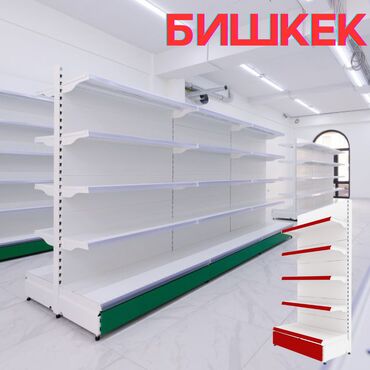 аппарат для измерения давления цена бишкек: Металлический стеллаж сборный, торговые стеллажи, железная мебель
