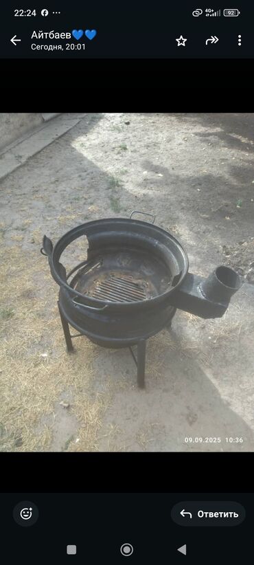 генераторы дыма: Мангал