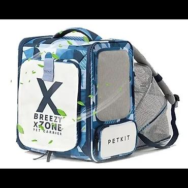 pişik yataqları: Petkit Breezy xZone Pet Carrier Metrical Blue (P7703) Pişiklər və — 1