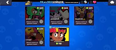 роблокс аккаунты: Игровой аккаунт Brawl Stars аккаунт хороший много прокачки итд. Я не — 4