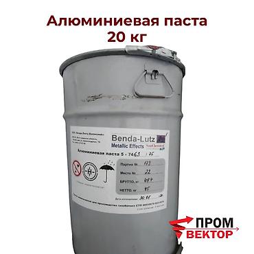 сульфат алюминия: Алюминиевая паста - мелкодисперсный алюминиевый продукт в виде пасты — 1