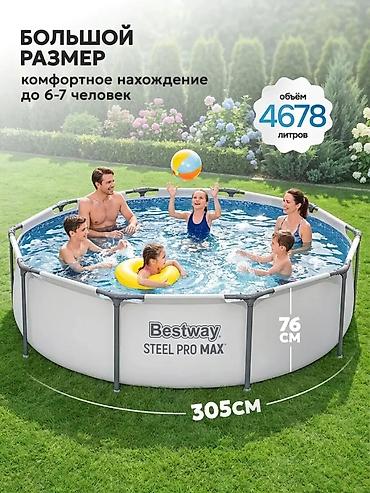 Каркасный бассейн Bestway Steel Pro Max 56408 - Тип: круглый