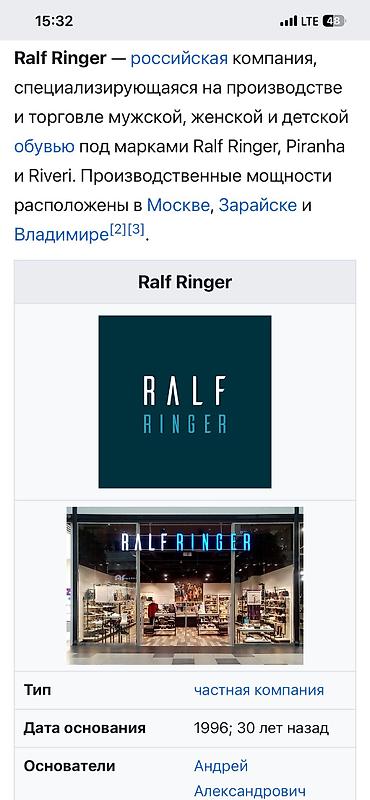 Мокасины и лоферы: Мужские мокасины RALF RINGER. гОш Состояние как новый - Цвет: черный - — 9