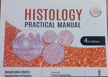 reklama i pr: Histology practical manual