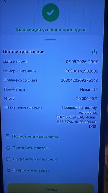 сколько стоит кг кукурузы: Продаю | Овца (самка) | Для разведения — 1