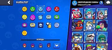 алып сатуу: Игровой аккаунт Brawl Stars - Путь к славе: 43 138 трофеев - Ник: BS — 4
