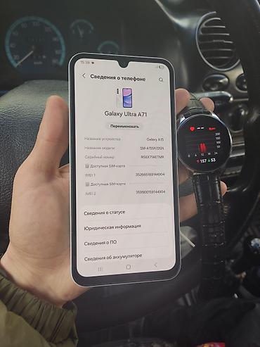 Samsung: Samsung Galaxy A15, Б/у, 128 ГБ, цвет - Белый, 2 SIM — 12