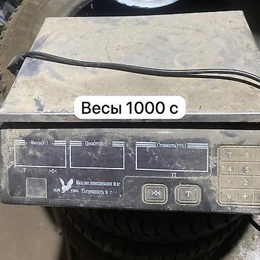 Стенки-шкафы: Продаются предметы мебели и утвари: - Кухонная стенка — 10000. Темный — 6