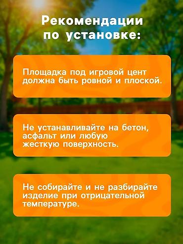 Бассейны: 🎢 INTEX балдар оюн бассейни 🌞 💦 Жайкы эс алуу үчүн сонун тандоо ✔ — 6