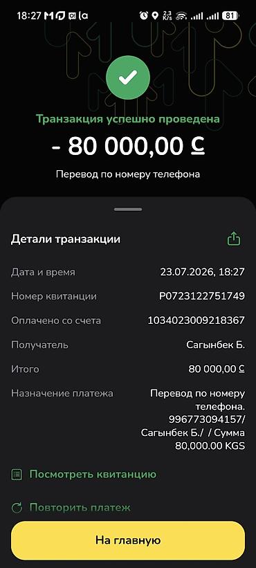 ddr4 ecc: Внешний жесткий диск на 1ТБ. Жёсткий диск оригинал, б у. 100 процентов — 4