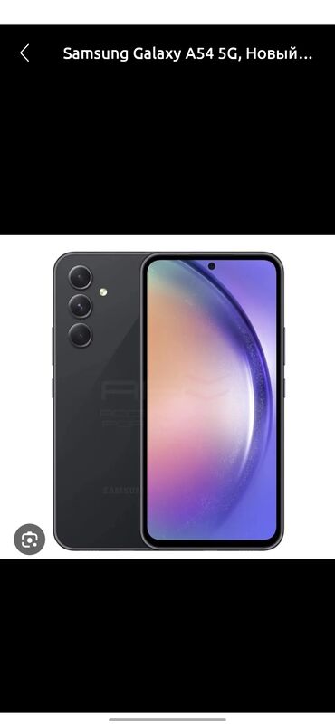 сколько стоит самсунг а56: Samsung Galaxy A54 5G, Колдонулган, 128 ГБ, түсү - Кара, 2 SIM