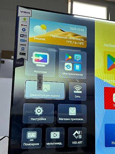 Телевизоры: 🔥🔥АКЦИЯ ‼️👍🔥 У нас самый низкий цены. Акция!!! Ясин 43 дюм диагонал — 3