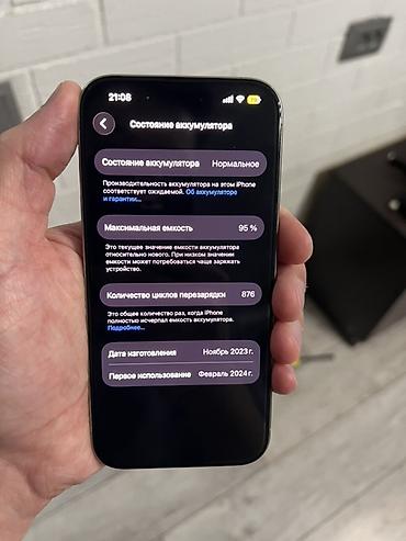 iphone cs max: IPhone 15 Pro, Б/у, 512 ГБ, Natural Titanium, Защитное стекло, Кабель, Коробка, 95 % — 10