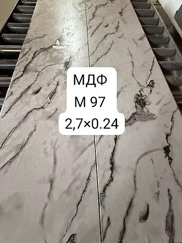 МДФ: Российские листы МДФ оптом!!!! Размер 2440х1220 мм . МДФ панели — 15