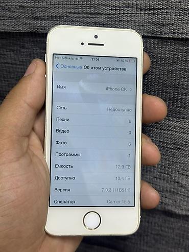 apple 5s 32gb: IPhone 5s, 16 GB, Qızılı, Barmaq izi — 3
