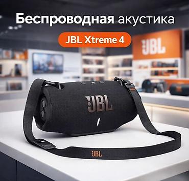 jbl extreme 3: Беспроводная акустика JBL Xtreme 4 JBL Xtreme 4 — портативная — 1