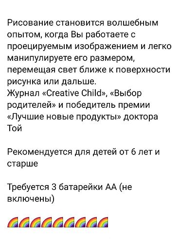 Digər oyuncaqlar: Заказ с Америки 
цена 50 манат 
оригинал — 5