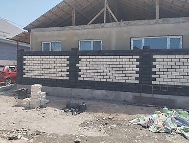 construction: Кладка заборов и монолитных лент/цоколей под ключ - Строительство — 7