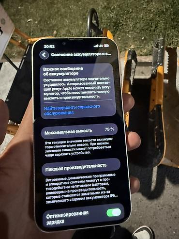 iphone 12 mini red: IPhone 13 79% 128гб без фейса 20.000 торг - Дисплей 6.1" Super — 4