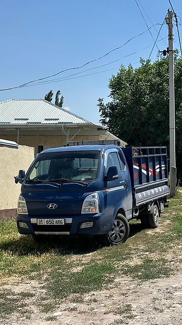 Коммерческий транспорт: Hyundai Porter (бортовой малотоннажный грузовик) - Тип кузова — 10