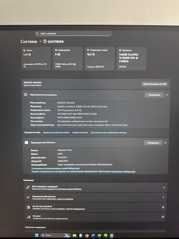 кулеры для пк: Компьютер, ОЗУ 16 ГБ, Игровой, Б/у