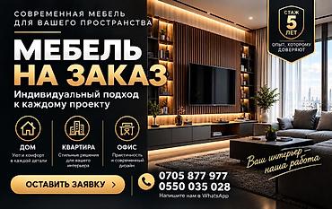 кухонный гарнитур искусственный камень: Стеллажи на заказ — 1