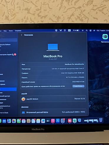 Ноутбуки Apple (MacBook): Для программирования, Б/у, Intel Core i7, ОЗУ, RAM: 16 ГБ — 2