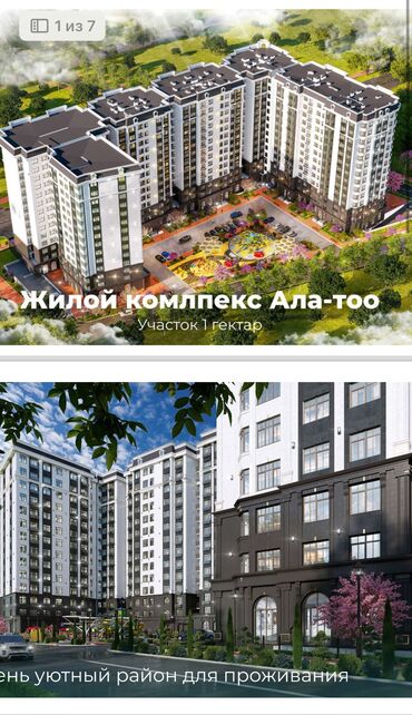 1 2 комнатная квартира: 1 комната, 41 м², Элитка, 12 этаж, ПСО (под самоотделку)