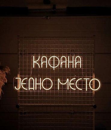 maxi staklene case: PLAVA NEON LED TRAKA FLEX CREVO VODOOTPORNO | *U ponudi i kvalitetni — 5
