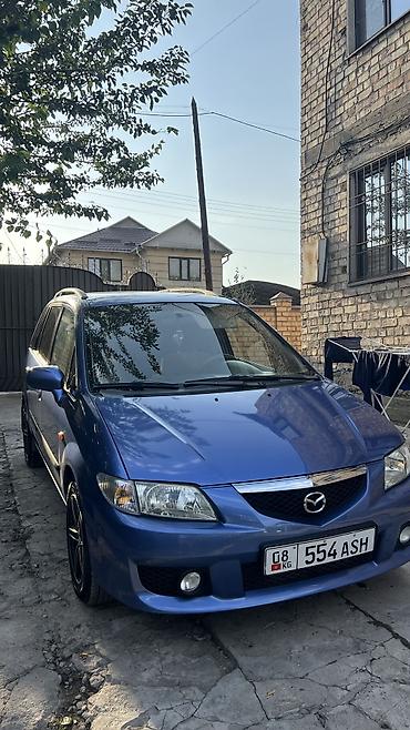 mazda primacy: Mazda PREMACY: 1999 г., 1.8 л, Автомат, Бензин — 2