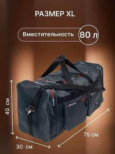 İdman çantaları: Hərbi, Səhayət və idman hər 3 profilə uyğun çantaların online satışı — 24