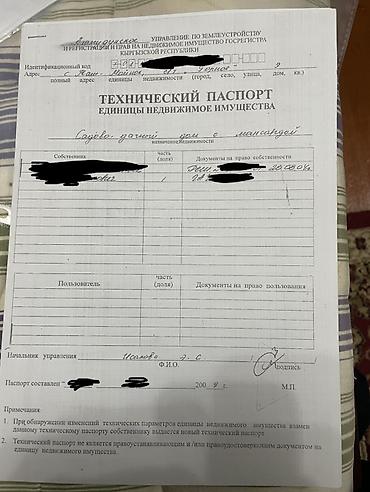 токалка.ру: Продаю дом 2х этажный, есть подземная стоянка, по желанию можно — 2