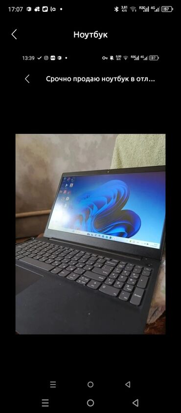 системы охлаждения prologic: Ноутбук, Lenovo, 8 ГБ ОЭТ, Intel Core i3, 16 ", эс тутум SSD