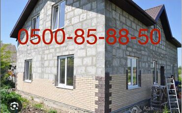 жаны диван: 600 x 300 x 200, d700, Өзү алып кетүү, Акылуу жеткирүү