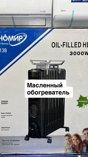 Кондиционеры: Кондиционер Midea Инверторный, Охлаждение — 8