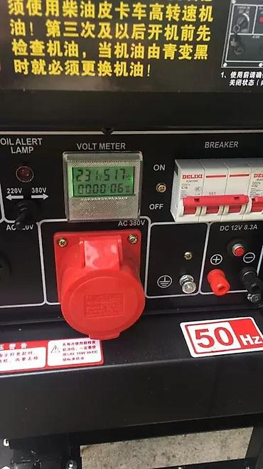 Генераторы: Дизельный генератор (тихая версия) • Мощность: 6 кВт • Напряжение at lalafo.kg — 5 Генераторы: Дизельный генератор (тихая версия) • Мощность: 6 кВт • Напряжение — 5